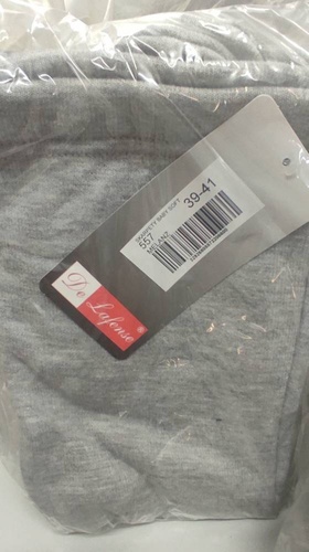 556/557 Baby Soft Smooth alvó zokni De Lafense - Melange